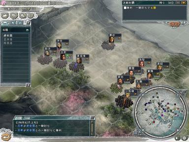 Romance of the Three Kingdoms XI with Power Up Kit PC Fiyatları