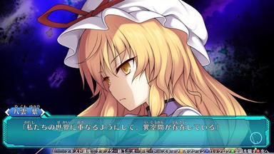 Touhou Genso Wanderer -Lotus Labyrinth R- PC Fiyatları