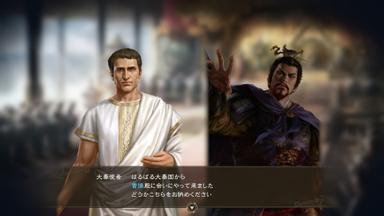 ROMANCE OF THE THREE KINGDOMS XIV: Diplomacy and Strategy Expansion Pack Fiyat Karşılaştırma