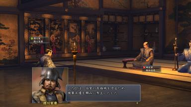 NOBUNAGA'S AMBITION: Tendou with Power Up Kit / 信長の野望・天道 with パワーアップキット PC Fiyatları