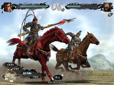 Romance of the Three Kingdoms XI with Power Up Kit PC Key Fiyatları