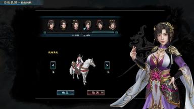 三國群英傳8　自創武將角色組合 PC Key Fiyatları