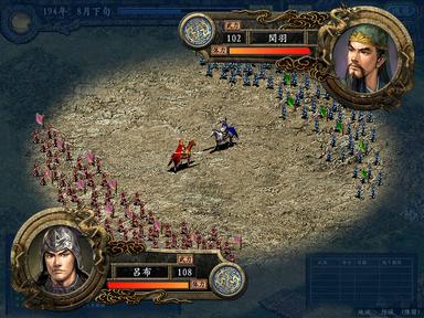 Romance of the Three Kingdoms IX with Power Up Kit / 三國志IX with パワーアップキット PC Fiyatları