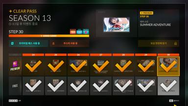 DJMAX RESPECT V - CLEAR PASS : S13 PREMIUM TICKET