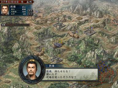 Romance of the Three Kingdoms X with Power Up Kit / 三國志X with パワーアップキット PC Key Fiyatları